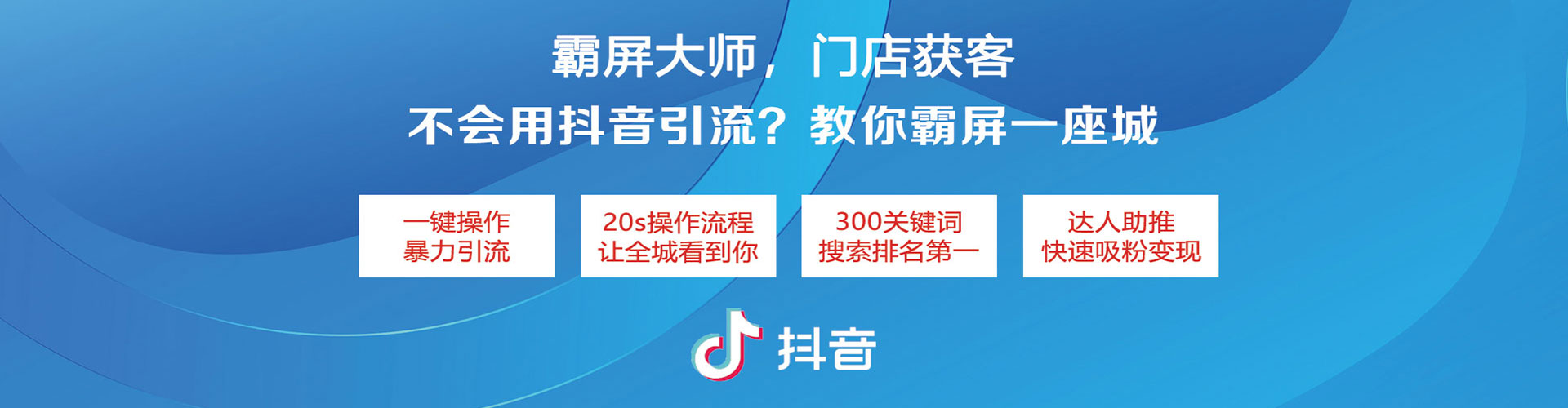 荷塘百度运营推广