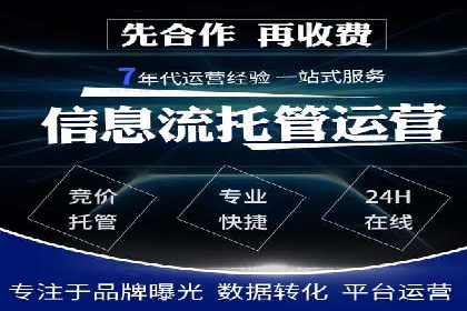 百度广告计费方式及实际案例